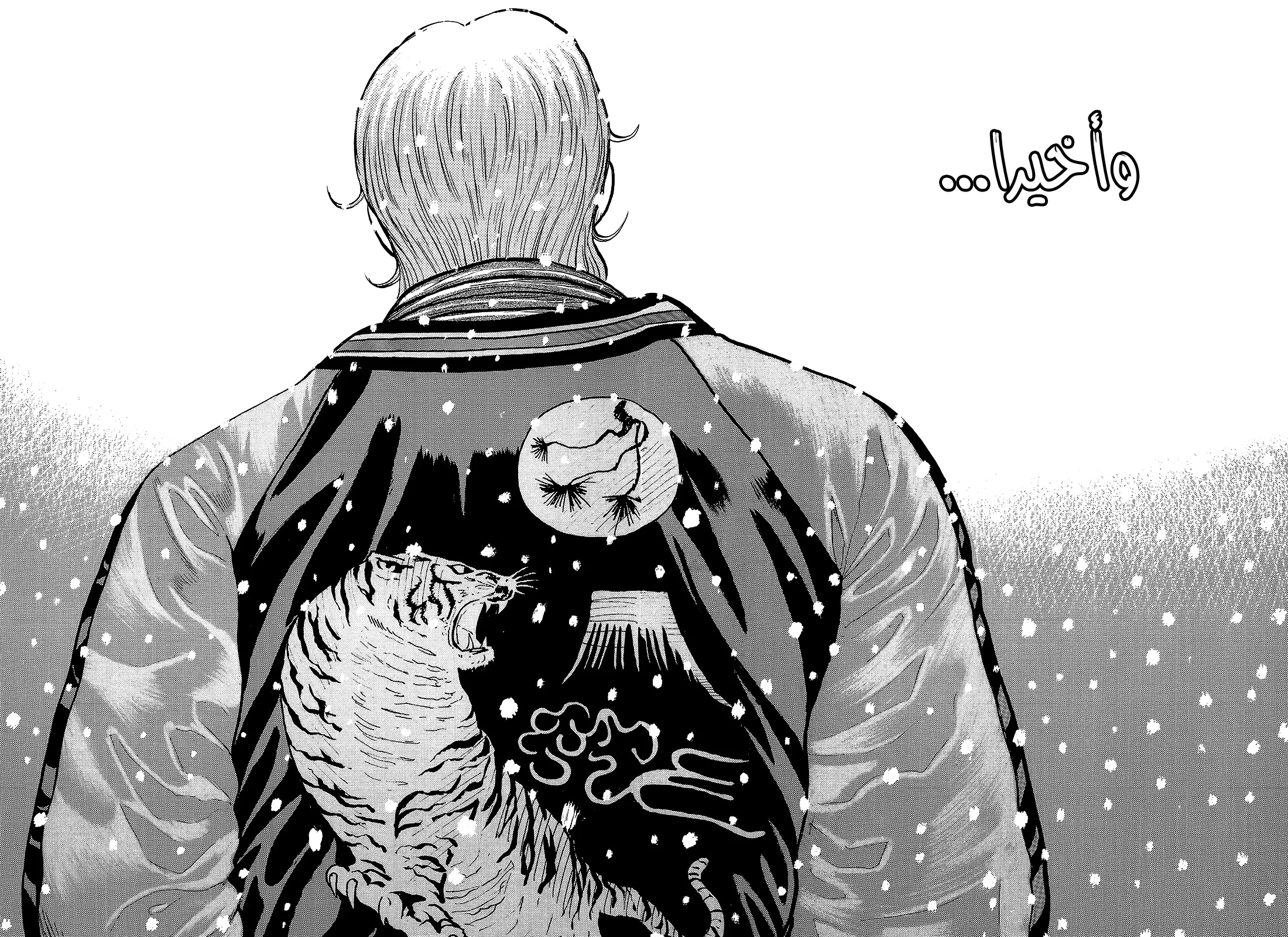 Read CROWS AR Manga Online