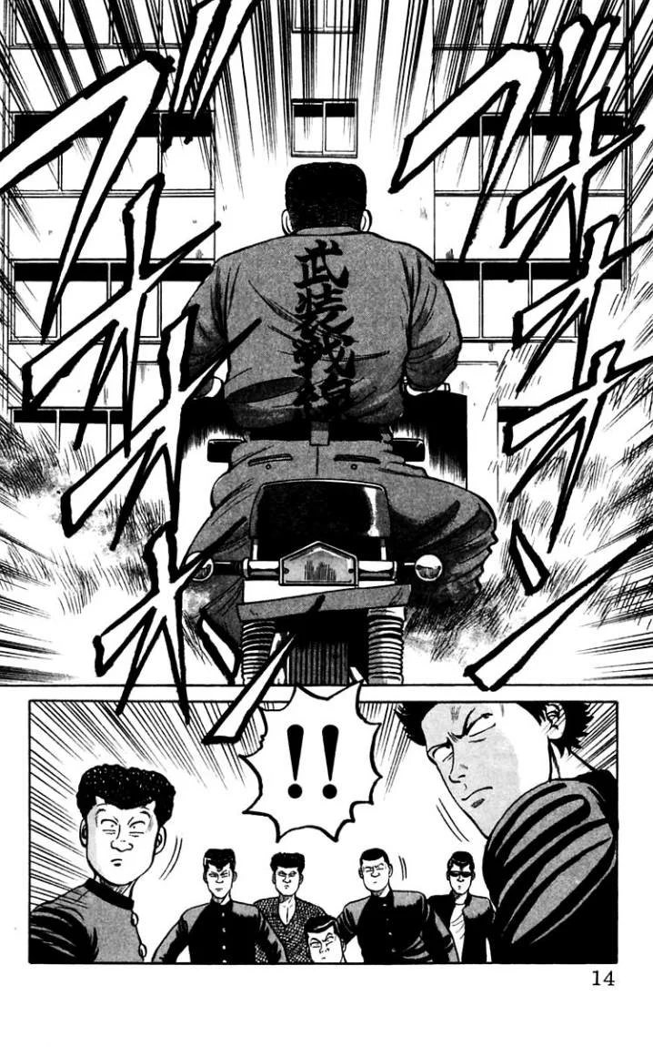 Read CROWS AR Manga Online