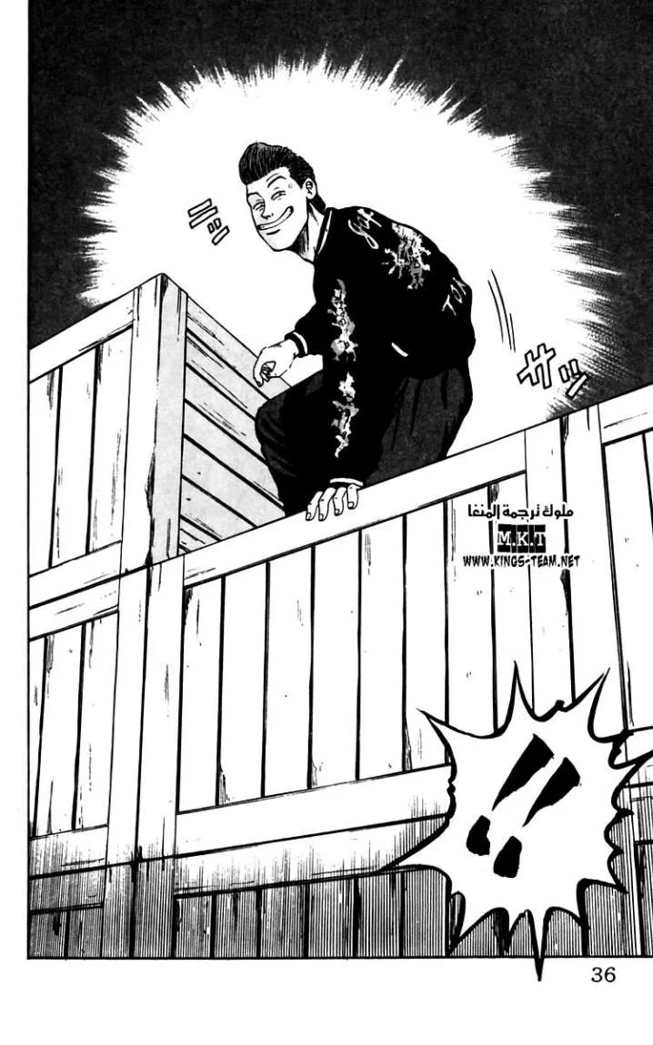 Read CROWS AR Manga Online
