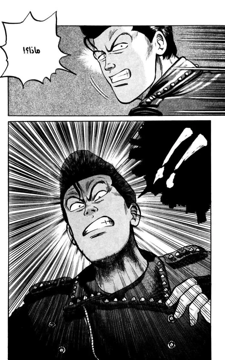 Read CROWS AR Manga Online