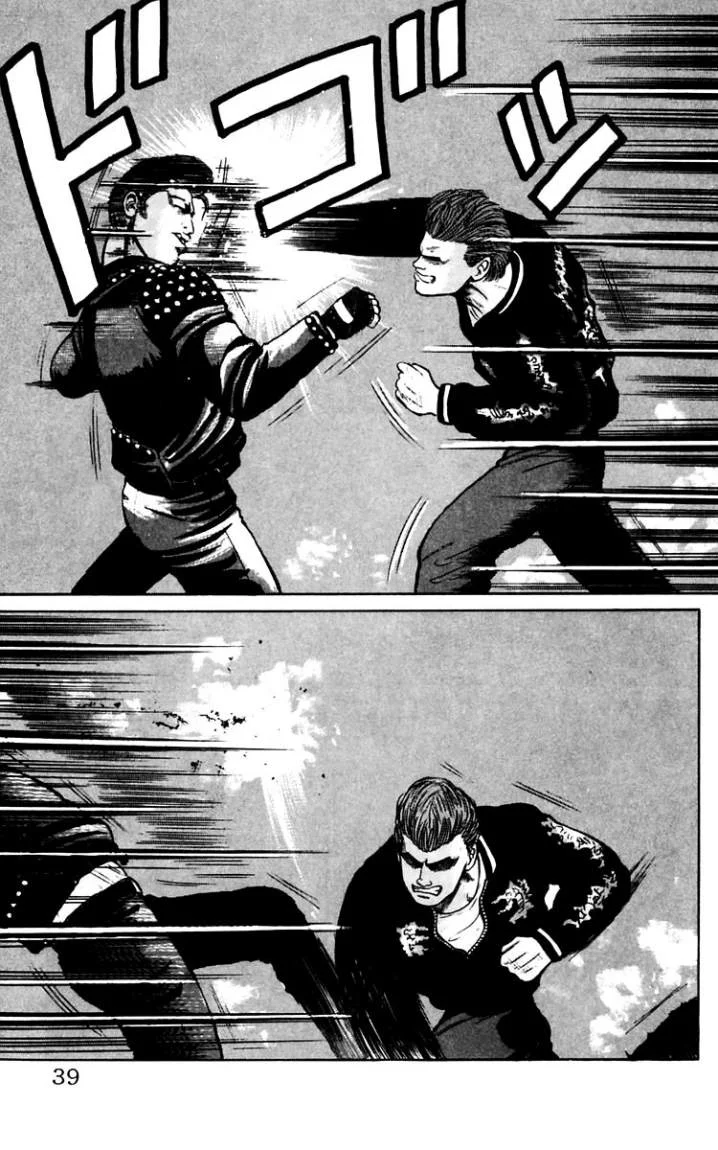 Read CROWS AR Manga Online