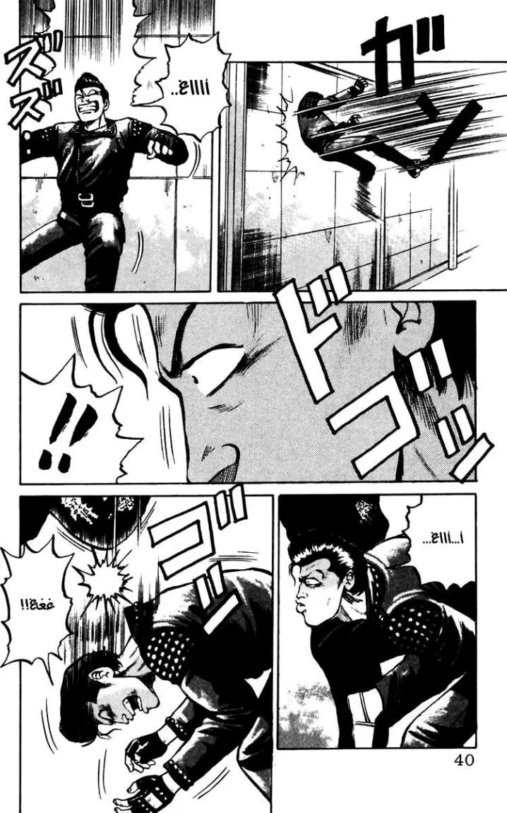 Read CROWS AR Manga Online