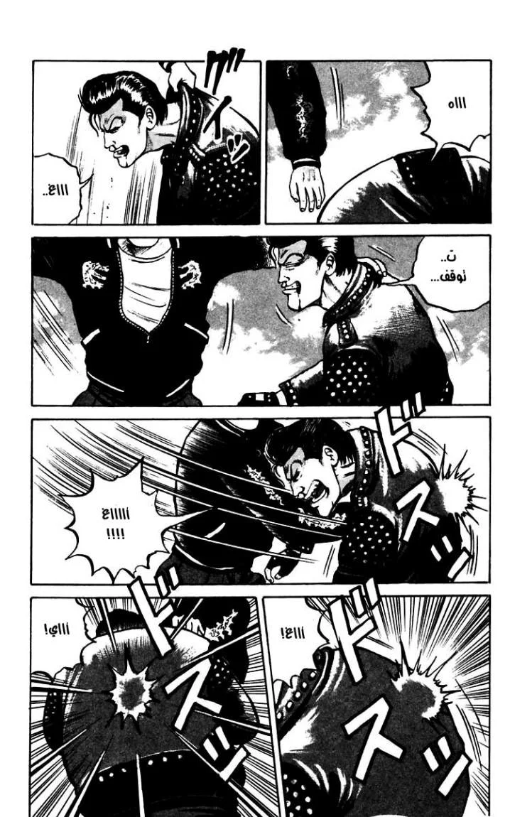 Read CROWS AR Manga Online