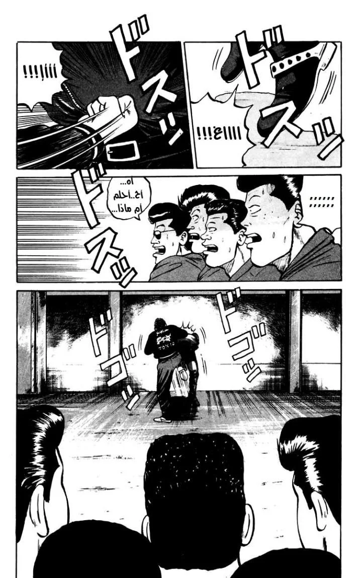 Read CROWS AR Manga Online