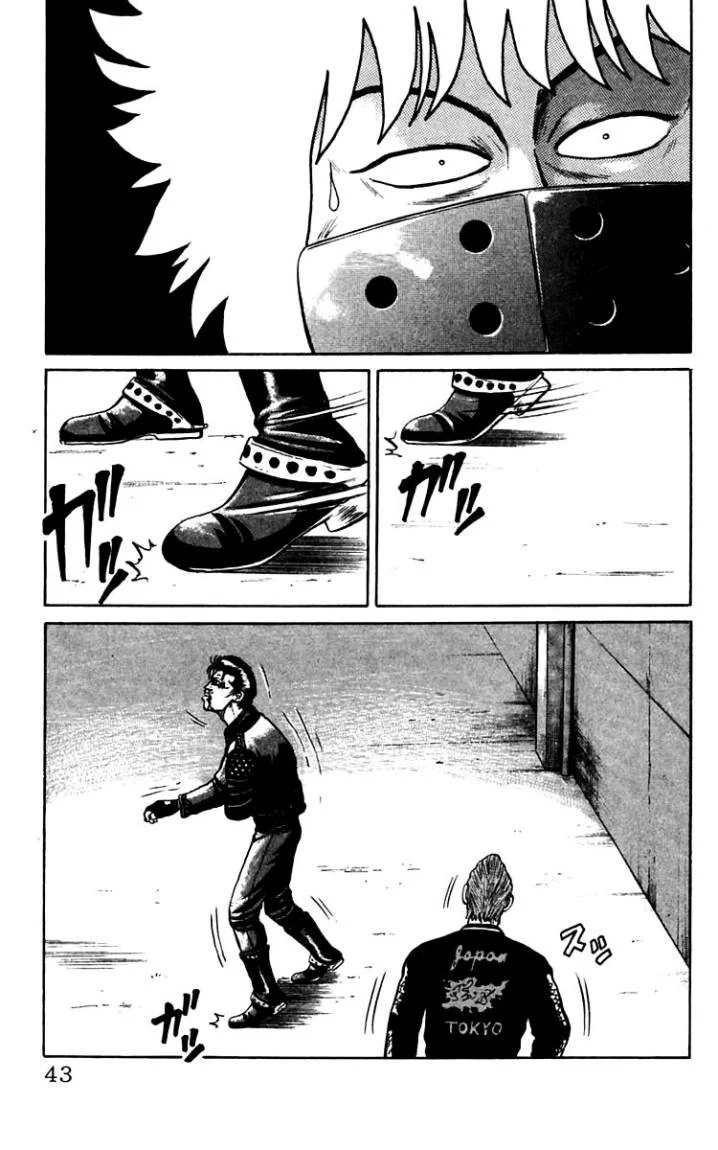 Read CROWS AR Manga Online