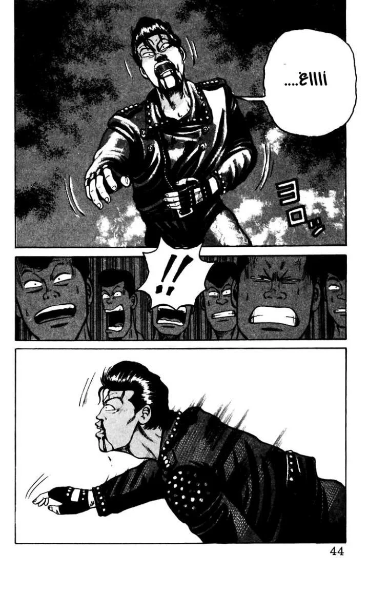 Read CROWS AR Manga Online