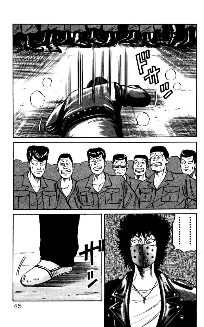 Read CROWS AR Manga Online