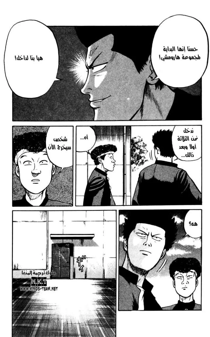 Read CROWS AR Manga Online