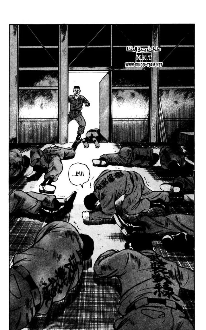 Read CROWS AR Manga Online