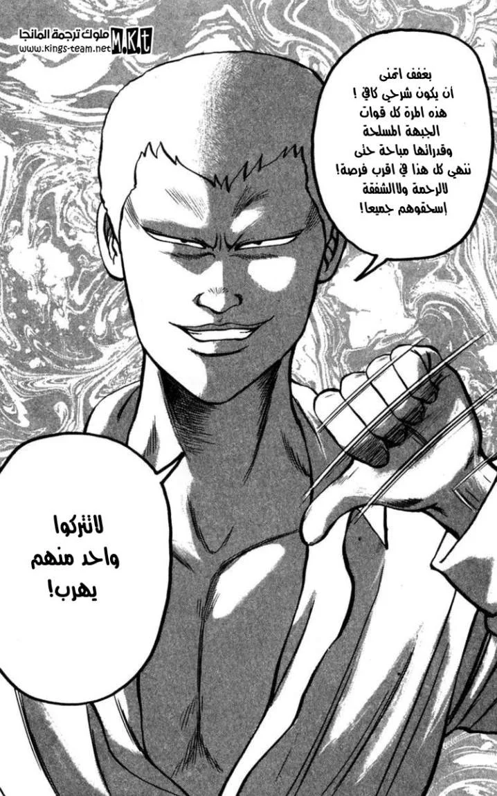 Read CROWS AR Manga Online