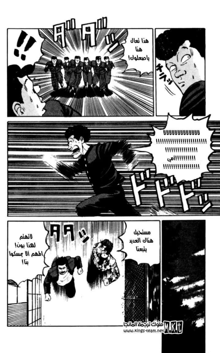 Read CROWS AR Manga Online