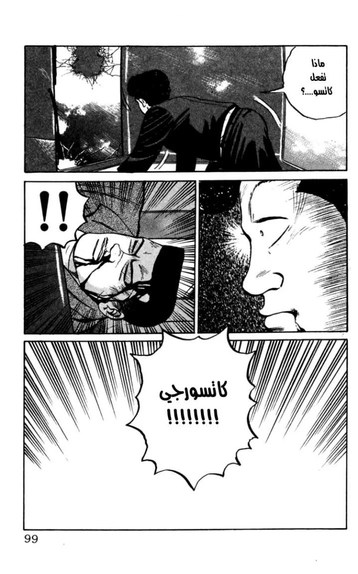 Read CROWS AR Manga Online
