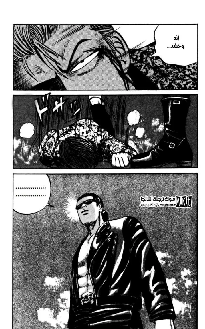 Read CROWS AR Manga Online