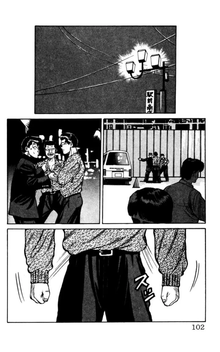Read CROWS AR Manga Online