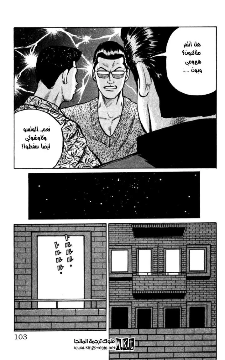 Read CROWS AR Manga Online