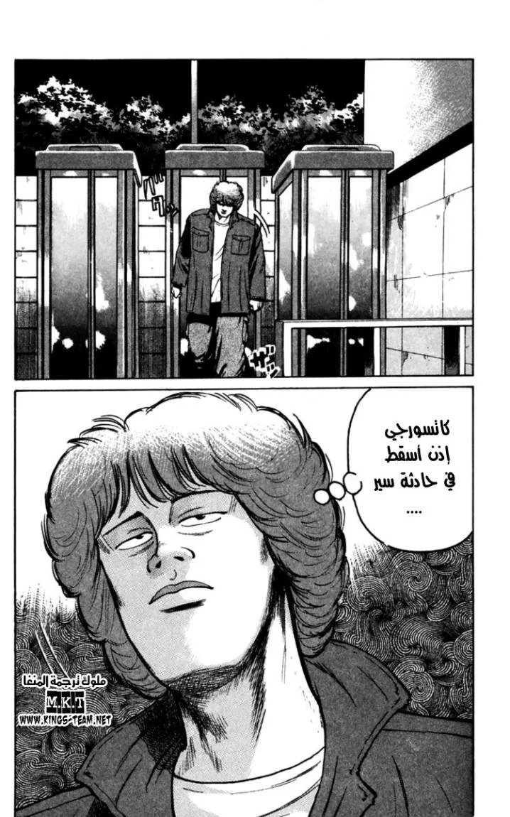 Read CROWS AR Manga Online