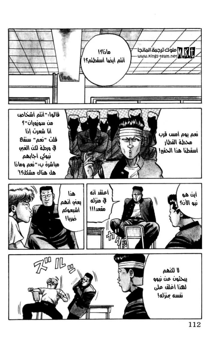 Read CROWS AR Manga Online