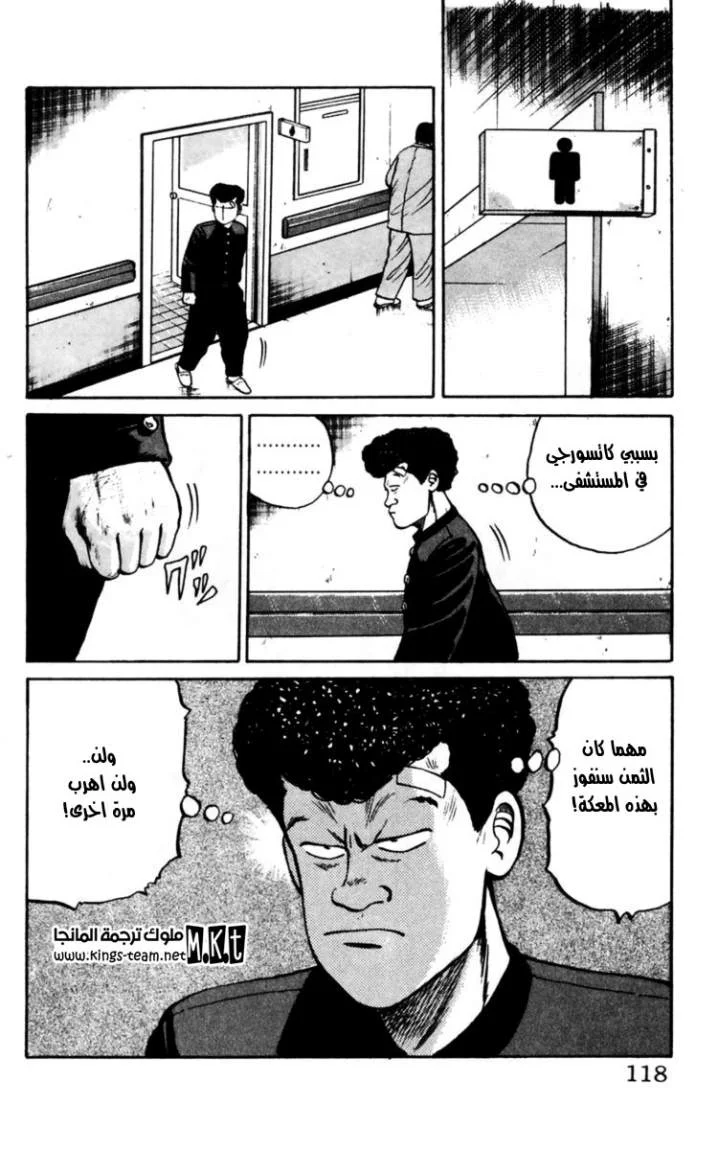 Read CROWS AR Manga Online