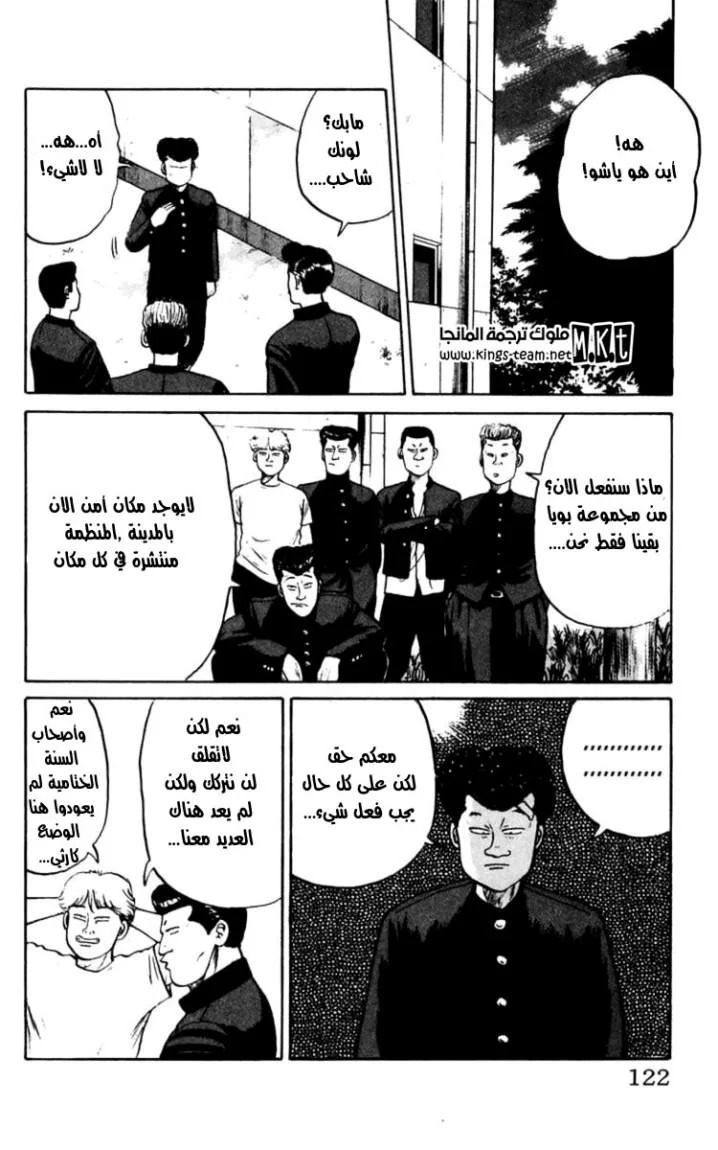 Read CROWS AR Manga Online