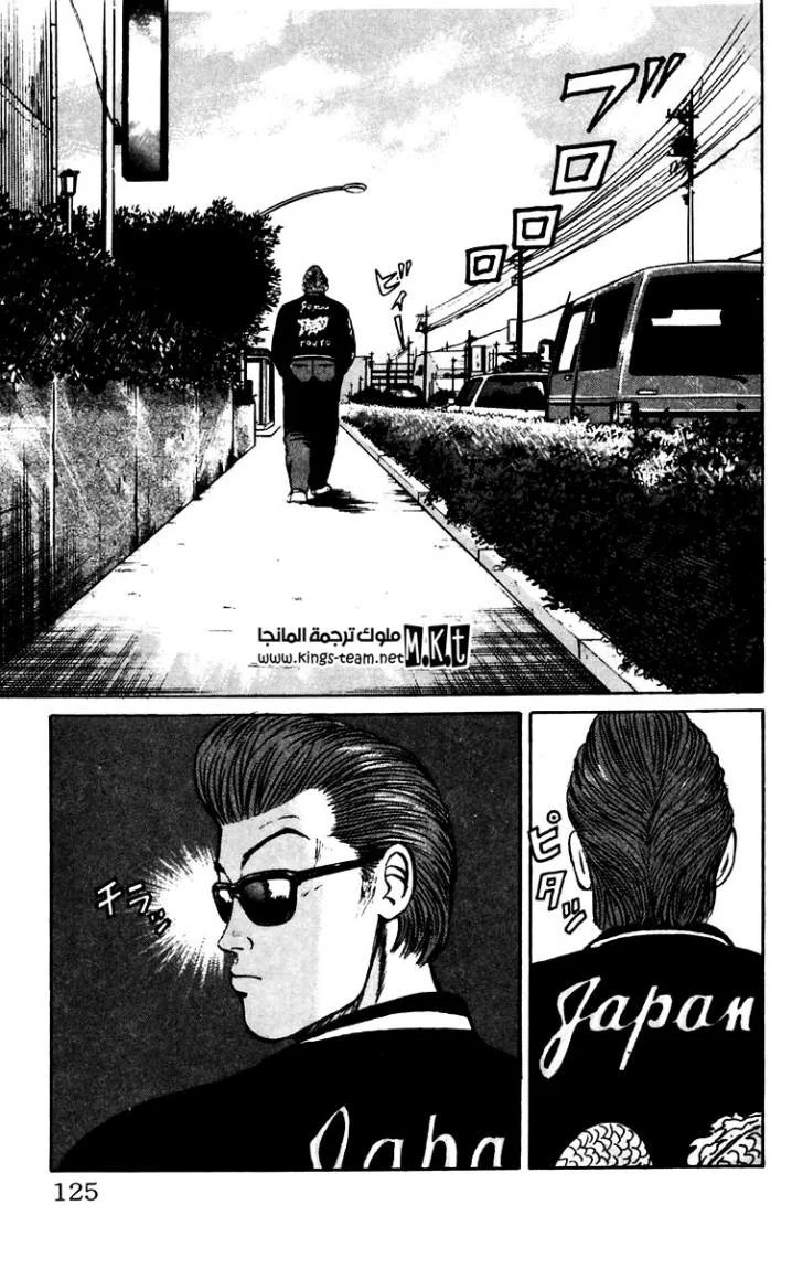 Read CROWS AR Manga Online
