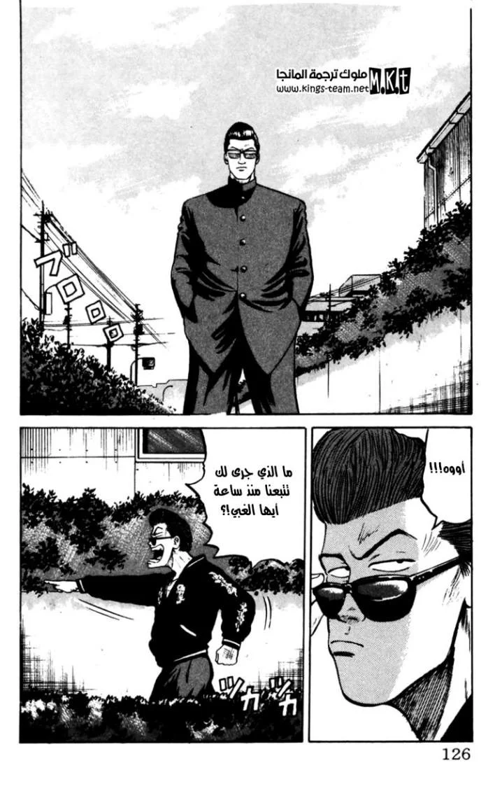 Read CROWS AR Manga Online
