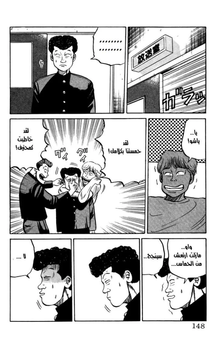 Read CROWS AR Manga Online