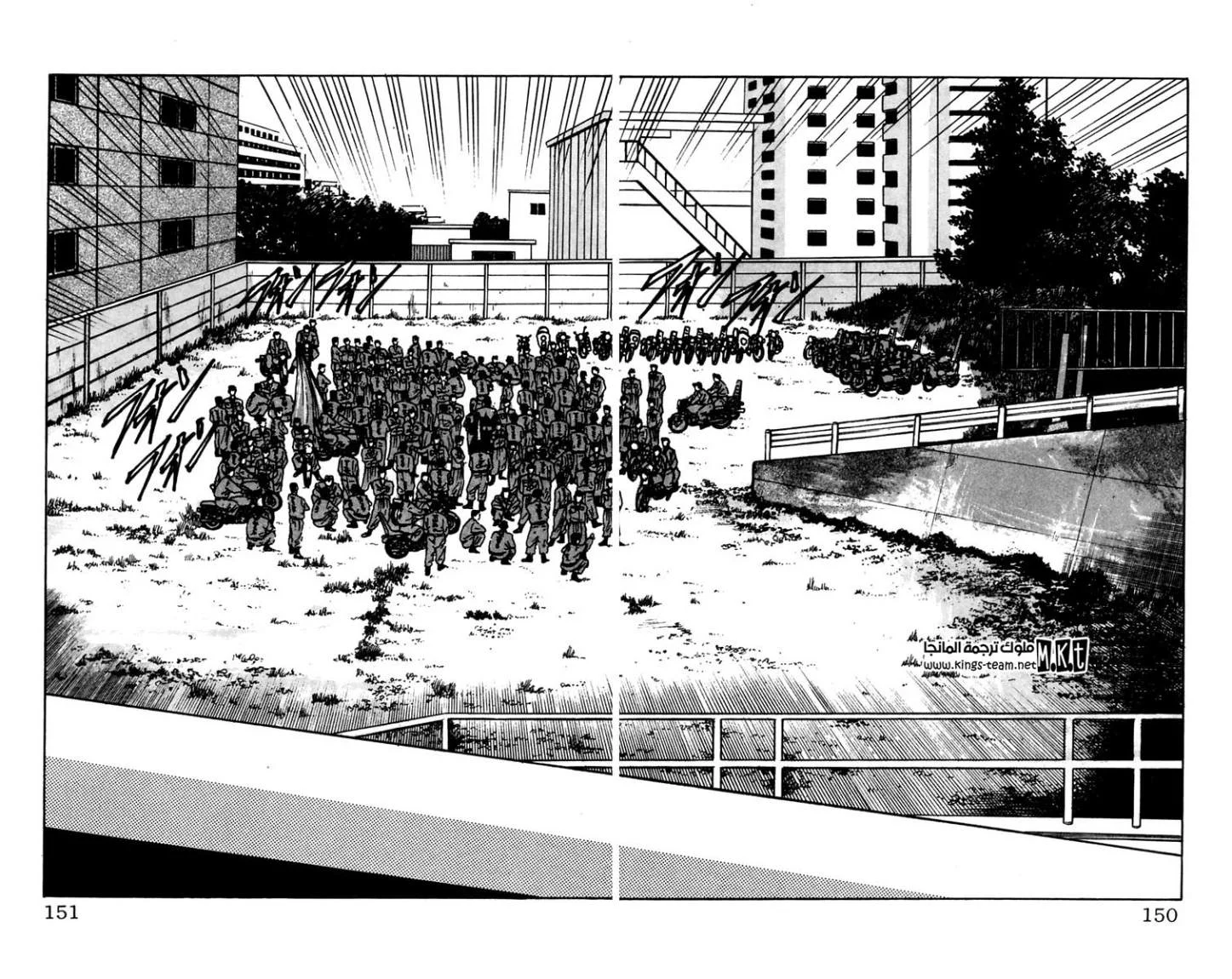 Read CROWS AR Manga Online