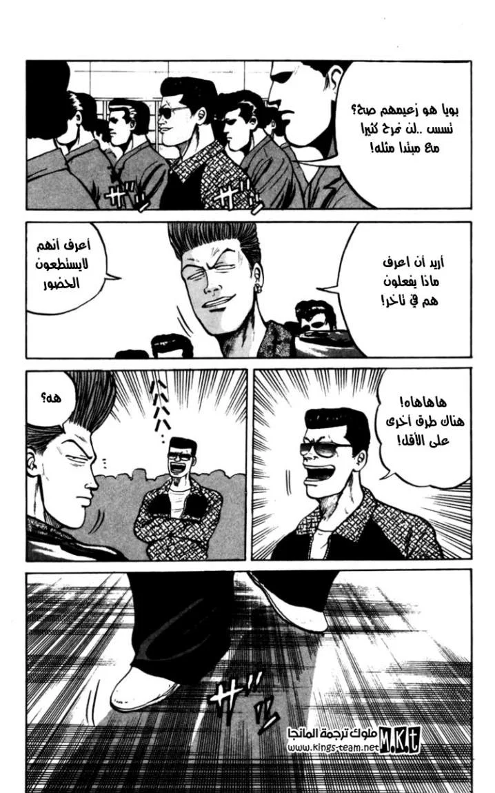Read CROWS AR Manga Online