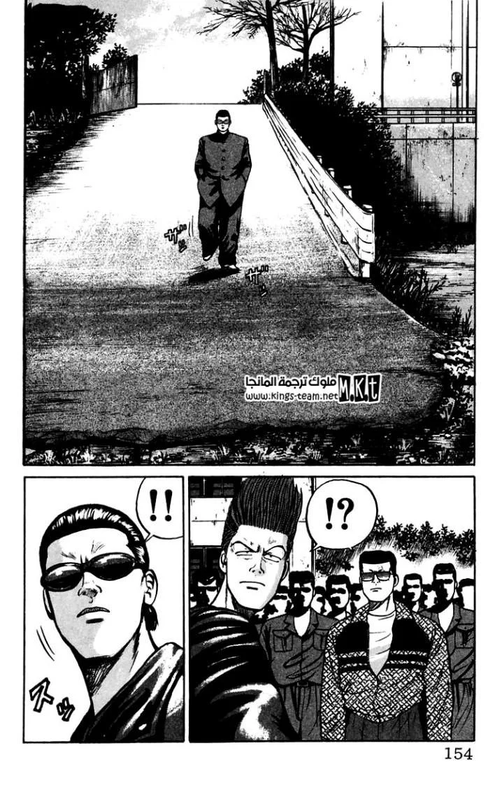 Read CROWS AR Manga Online