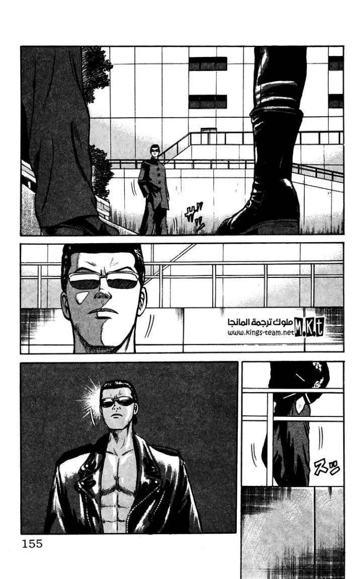 Read CROWS AR Manga Online