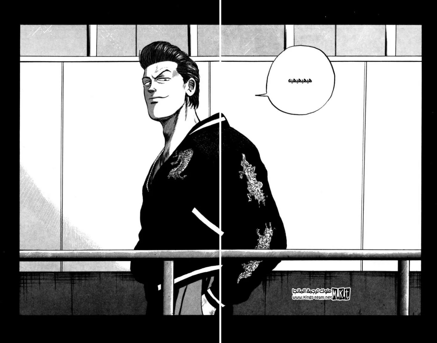 Read CROWS AR Manga Online