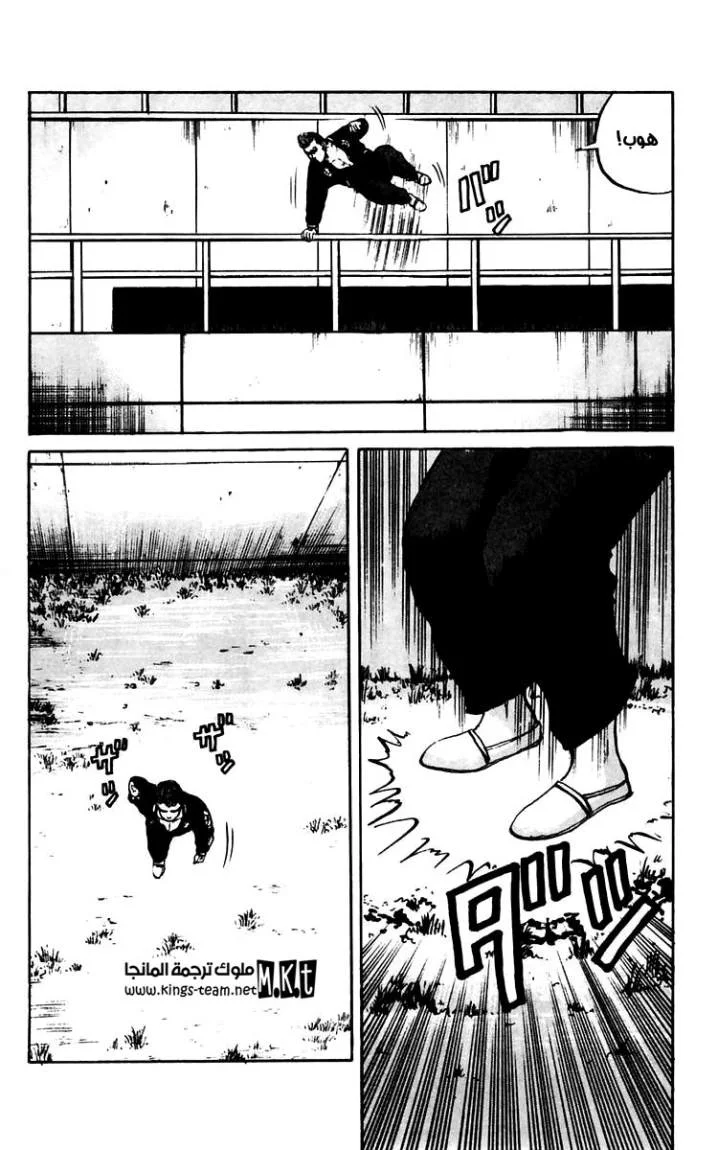 Read CROWS AR Manga Online
