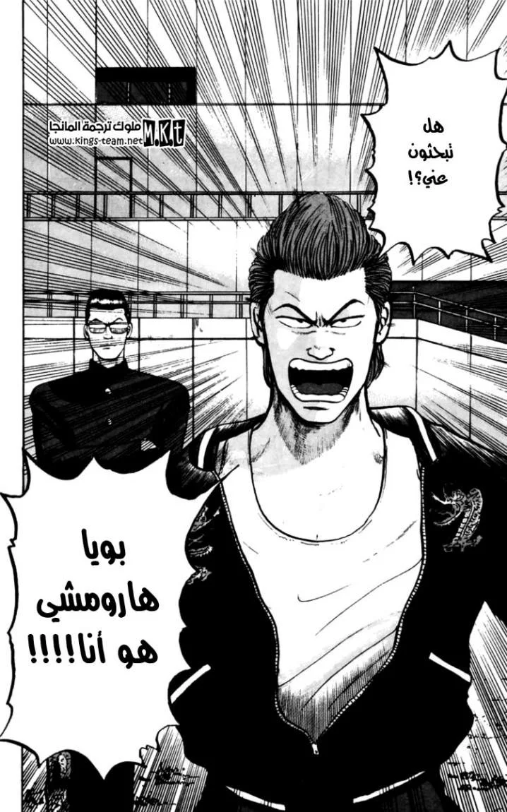 Read CROWS AR Manga Online