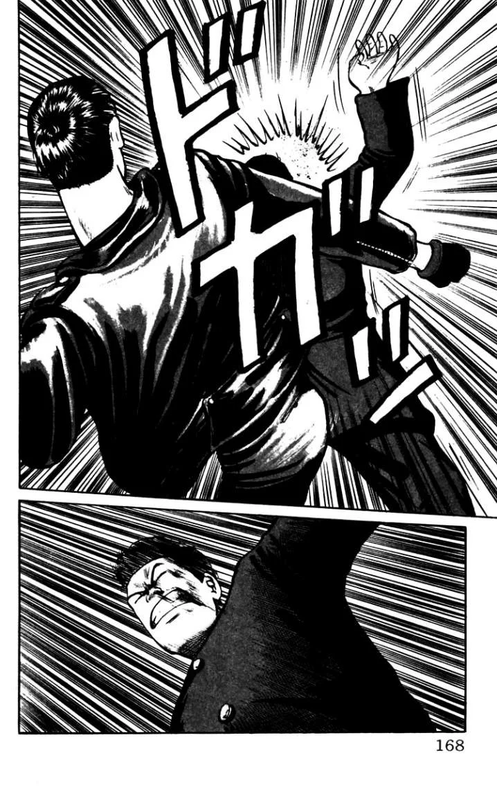 Read CROWS AR Manga Online
