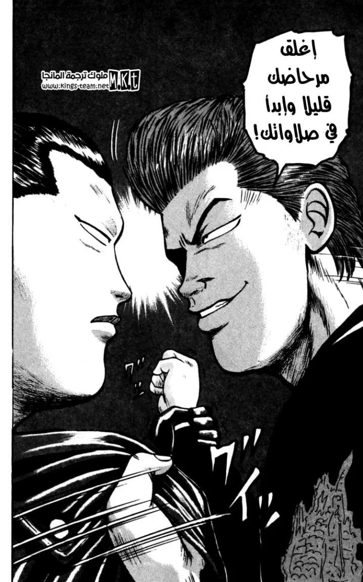 Read CROWS AR Manga Online