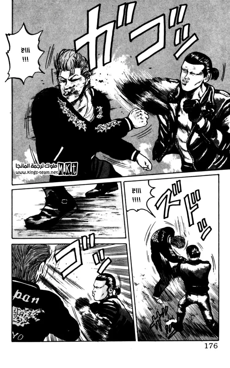 Read CROWS AR Manga Online