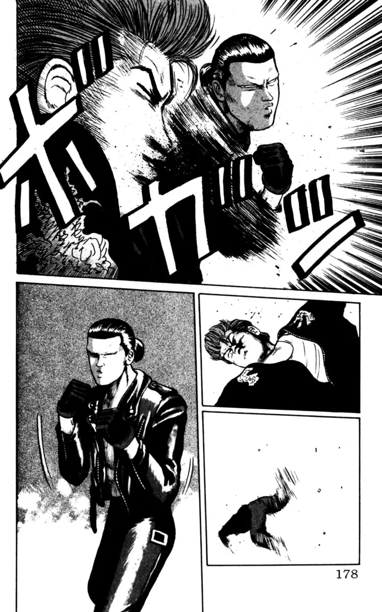 Read CROWS AR Manga Online