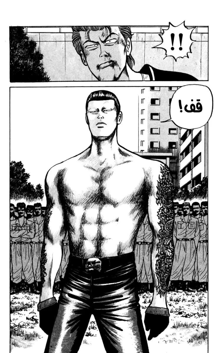 Read CROWS AR Manga Online