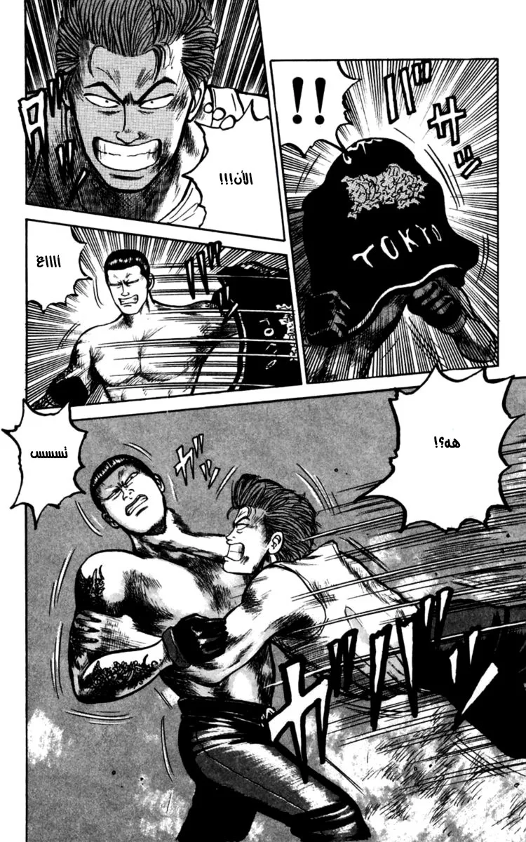 Read CROWS AR Manga Online