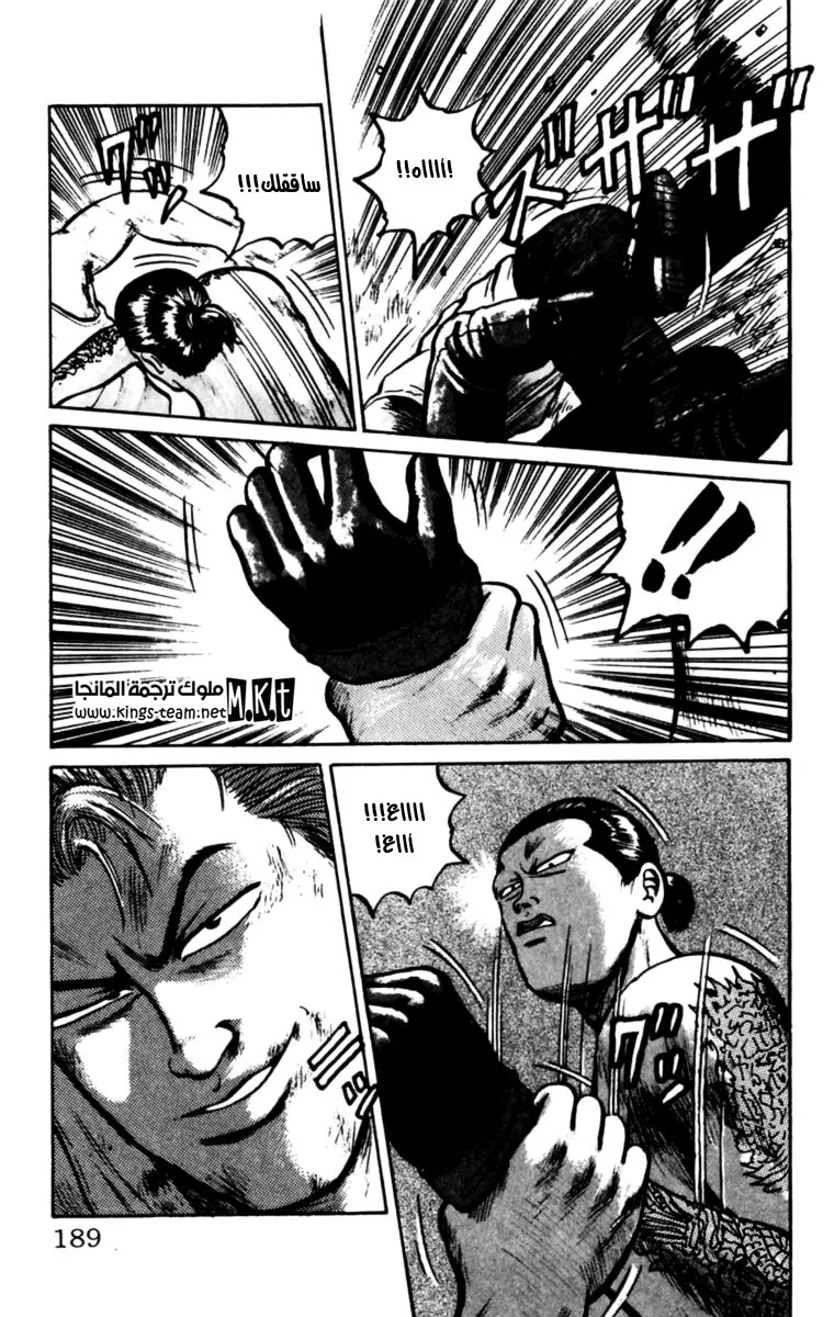 Read CROWS AR Manga Online