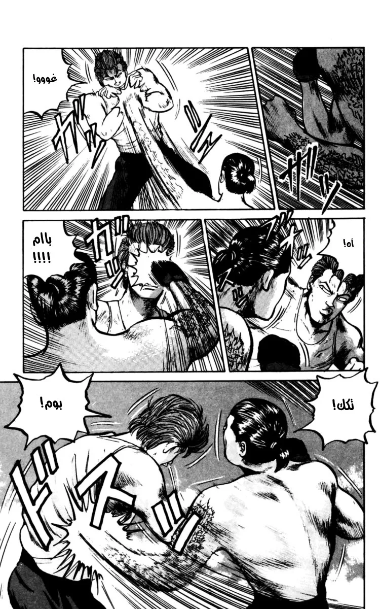 Read CROWS AR Manga Online