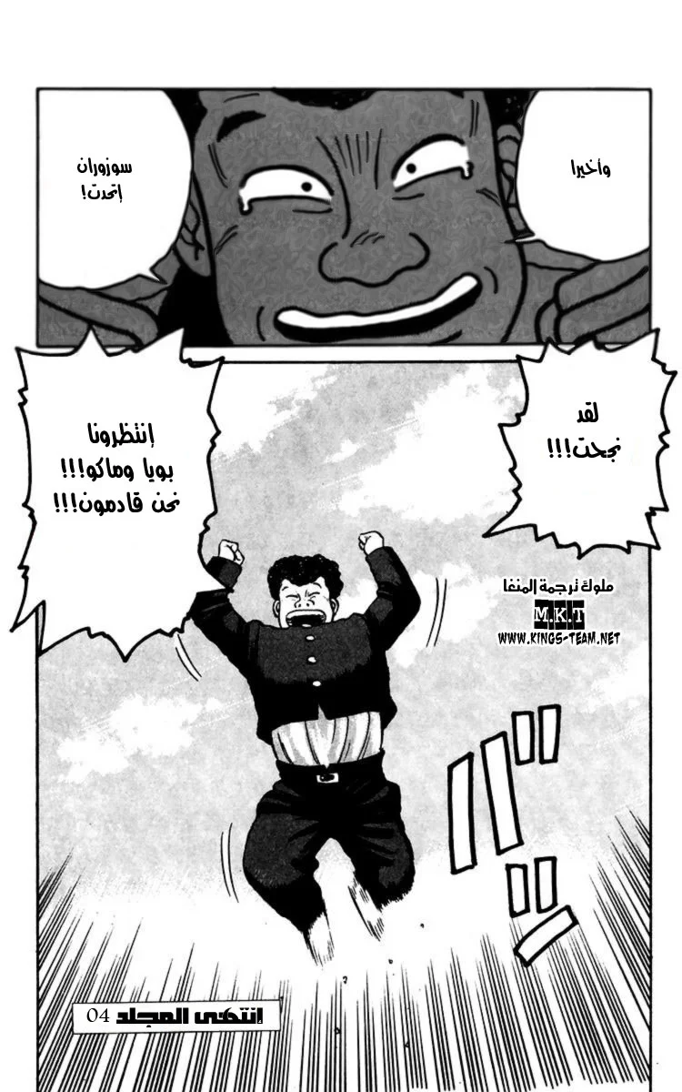 Read CROWS AR Manga Online