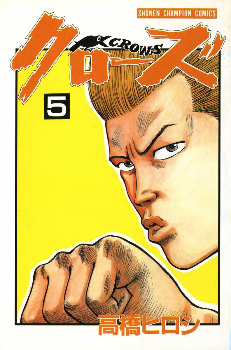 Read CROWS AR Manga Online