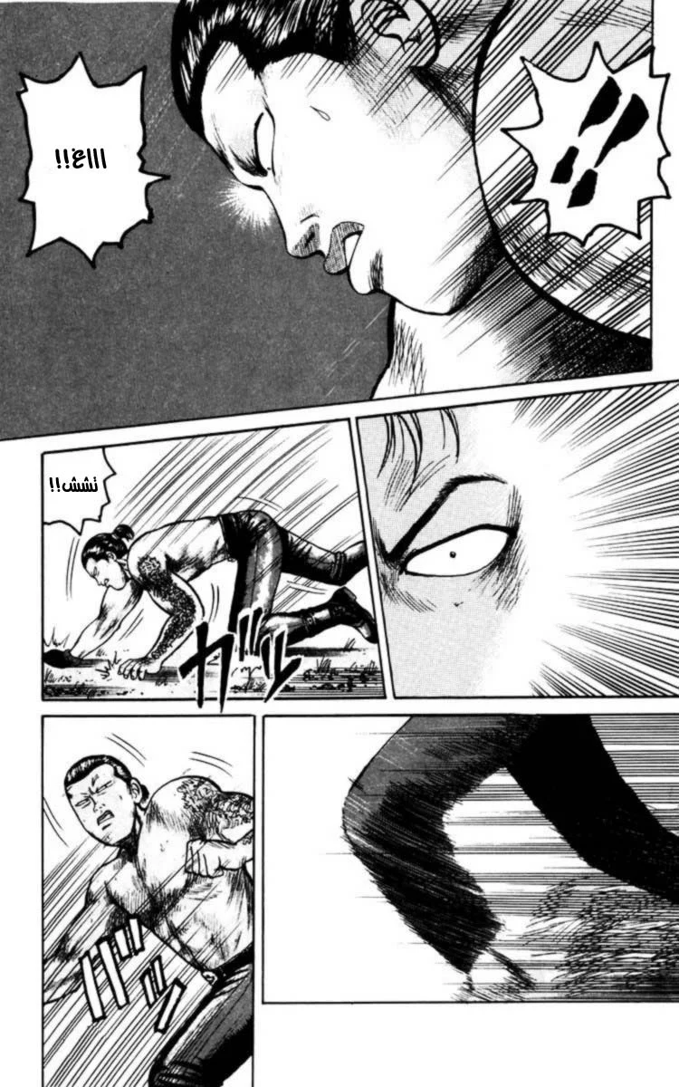 Read CROWS AR Manga Online
