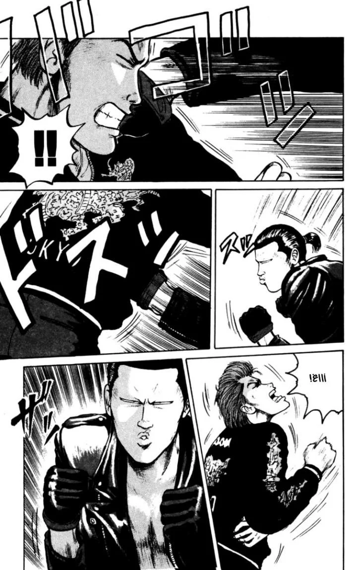Read CROWS AR Manga Online
