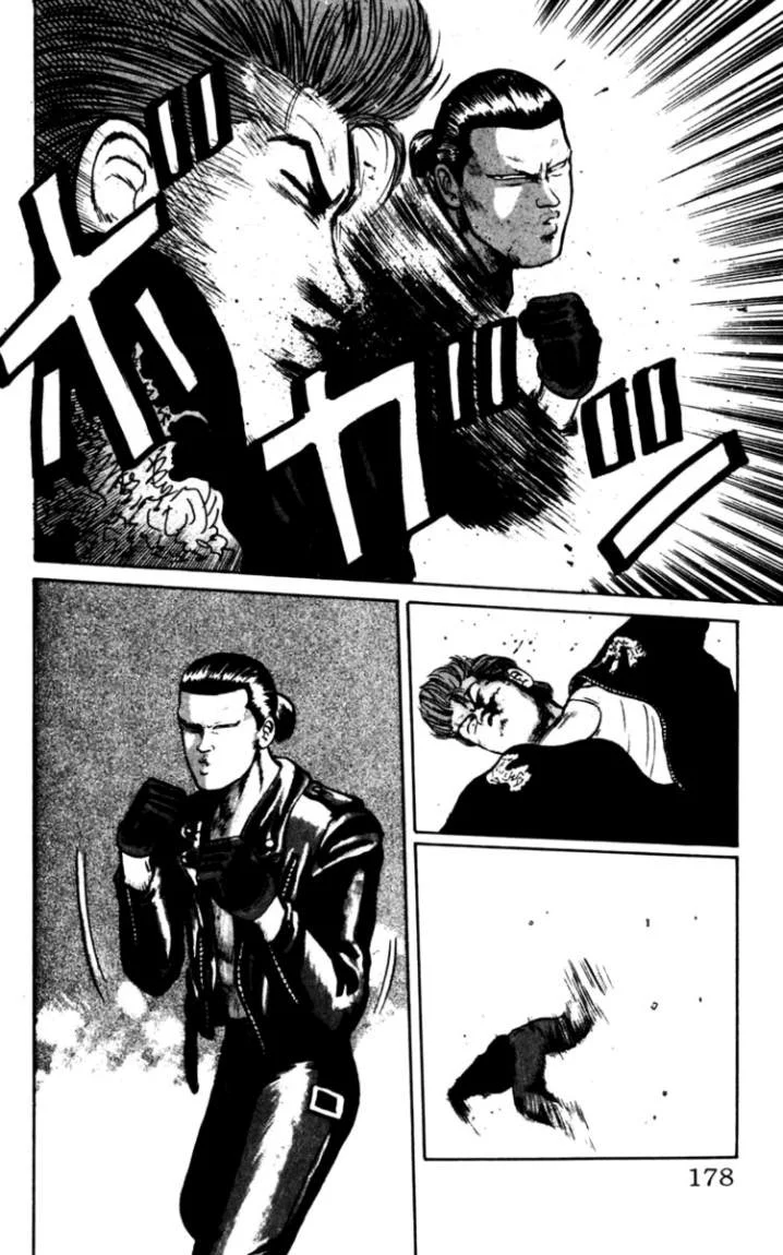 Read CROWS AR Manga Online