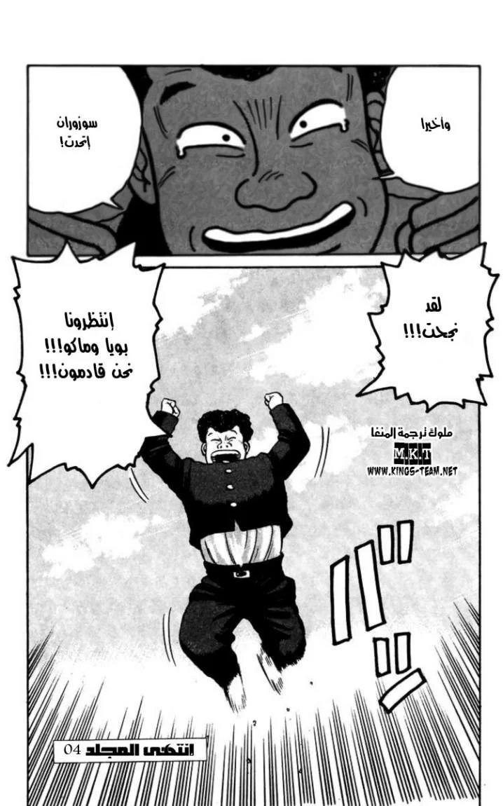 Read CROWS AR Manga Online