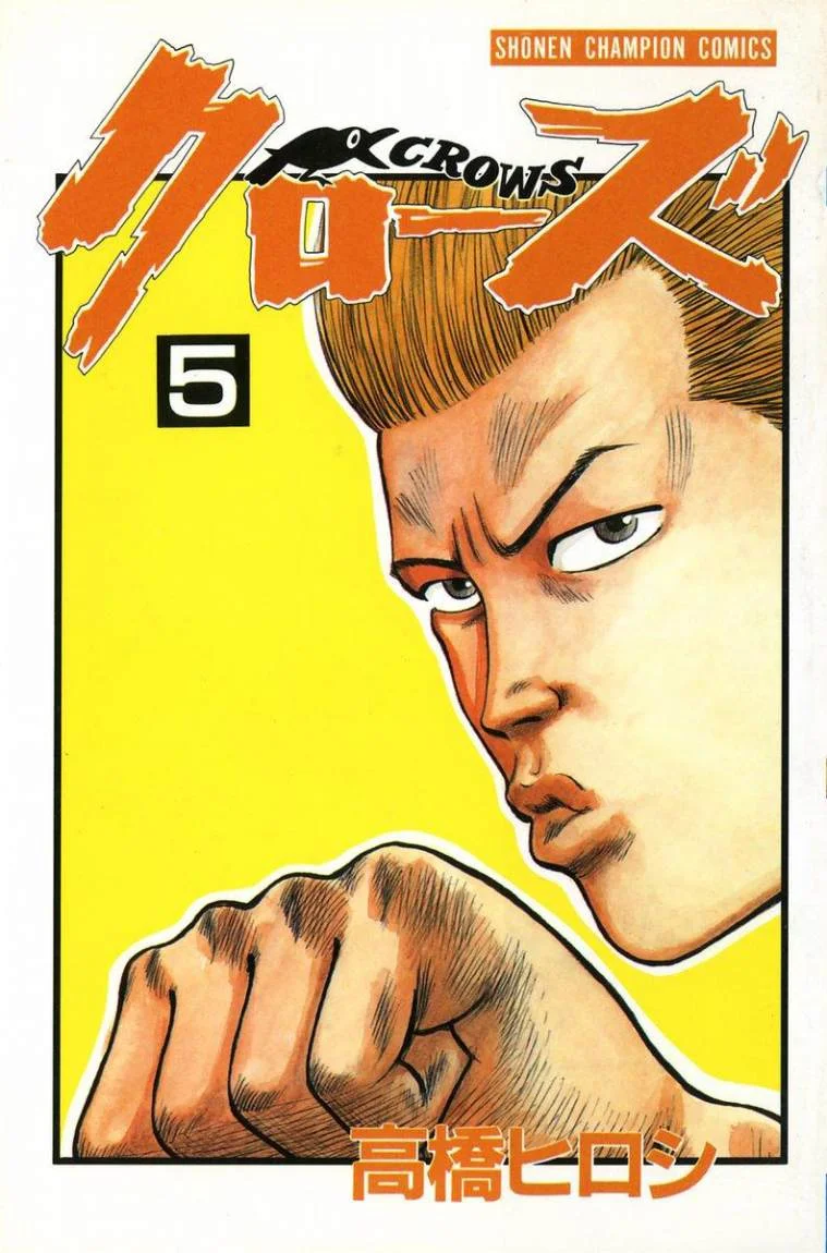 Read CROWS AR Manga Online