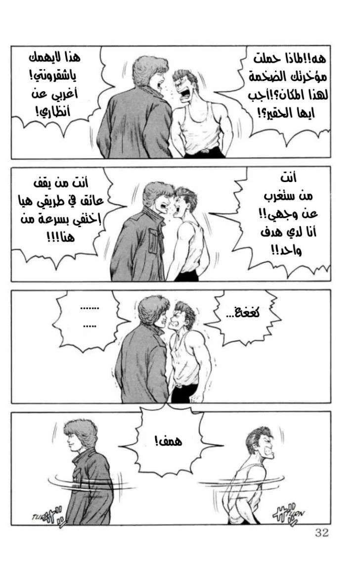 Read CROWS AR Manga Online
