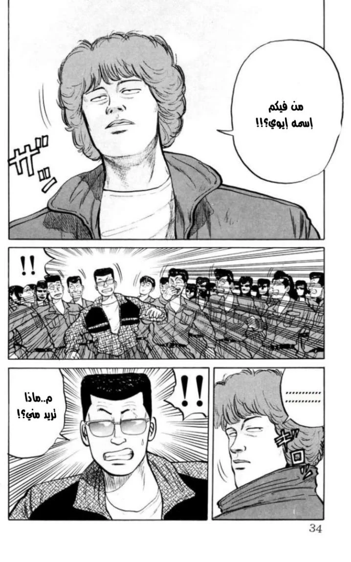 Read CROWS AR Manga Online